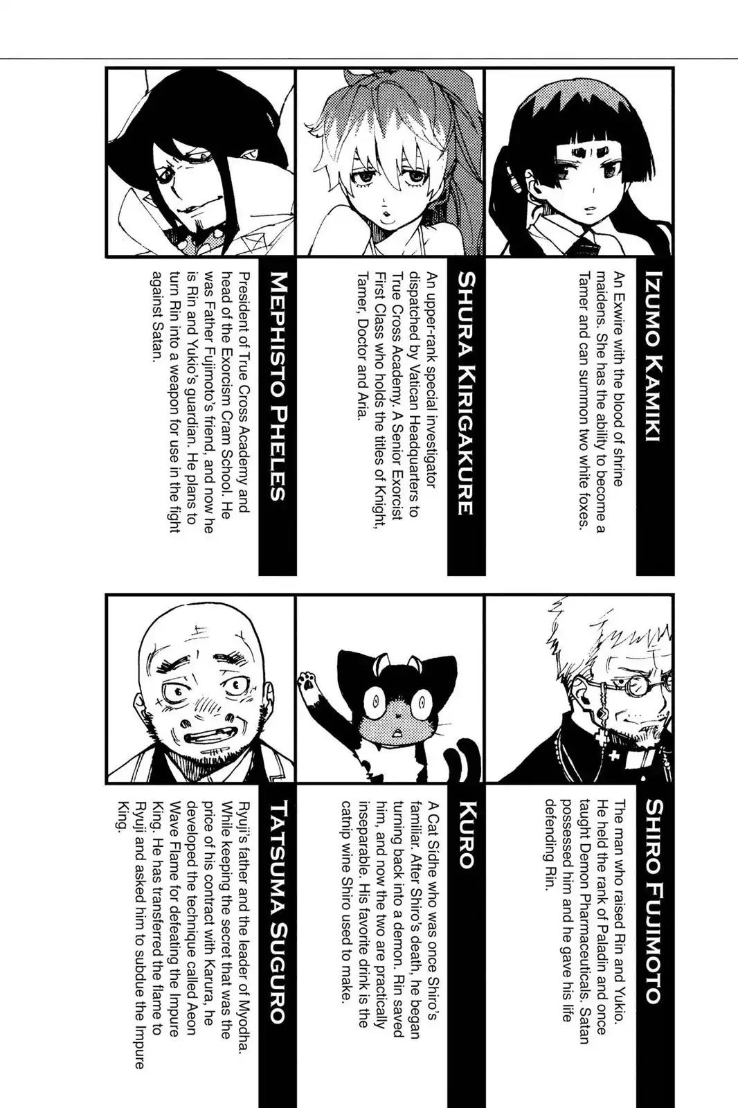 Ao no Exorcist Chapter 33 - Page 5
