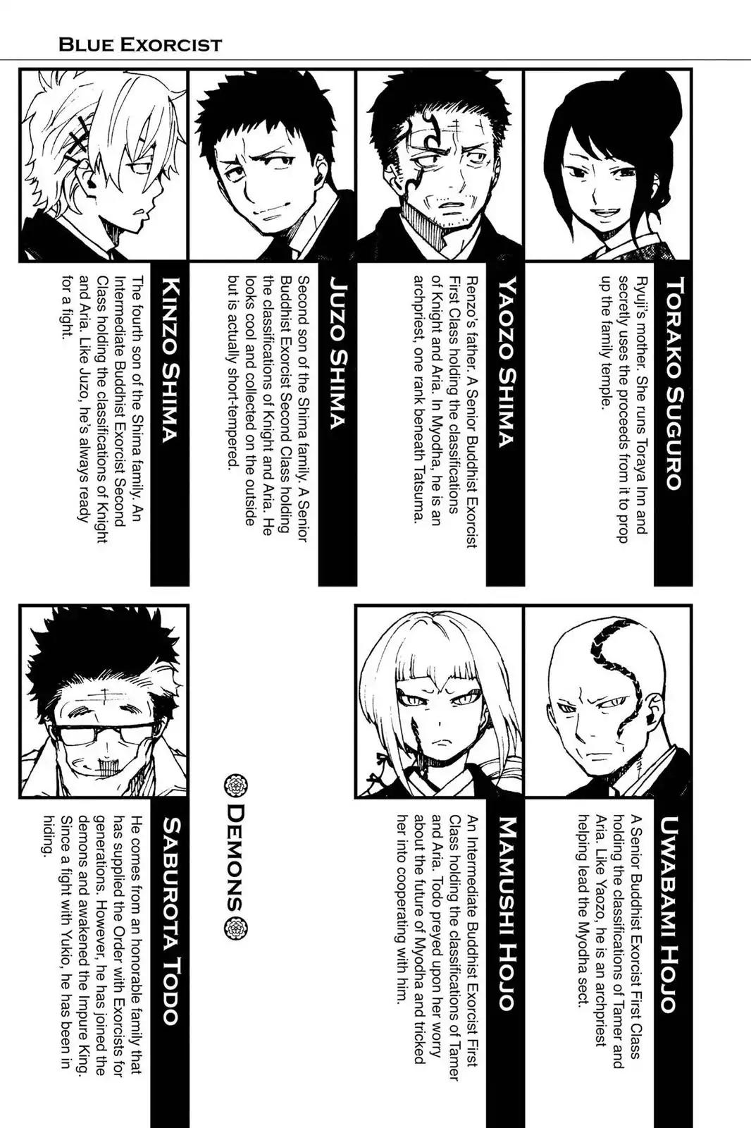 Ao no Exorcist Chapter 33 - Page 6