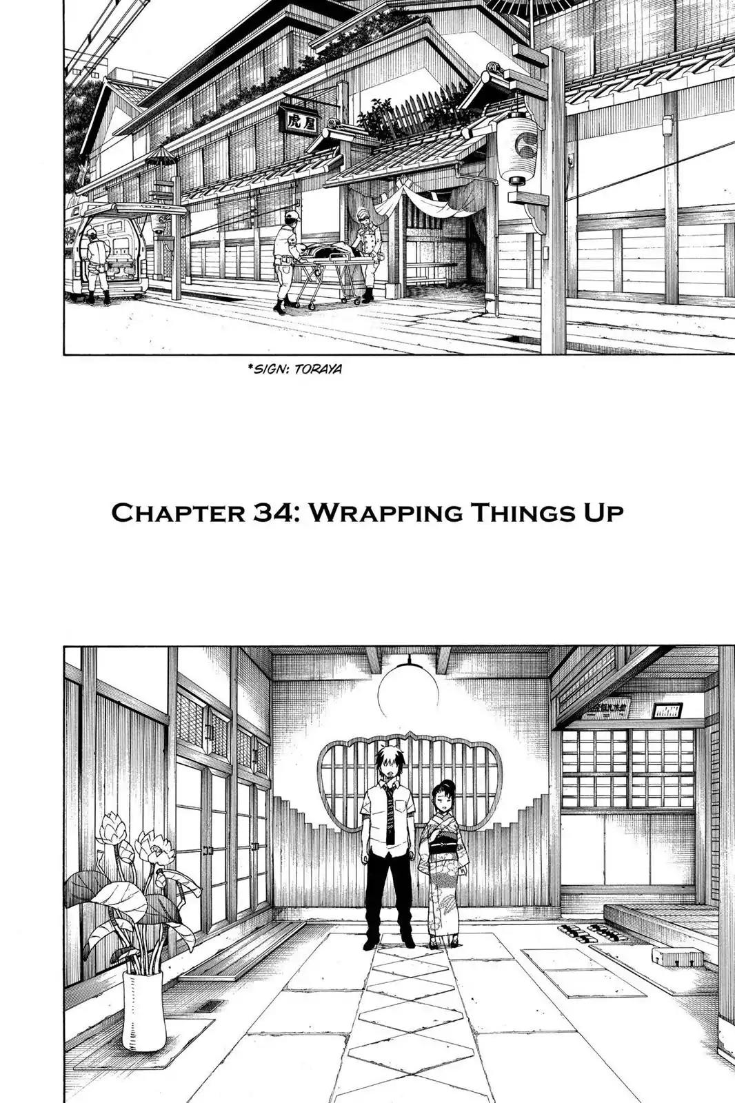 Ao no Exorcist Chapter 34 - Page 2