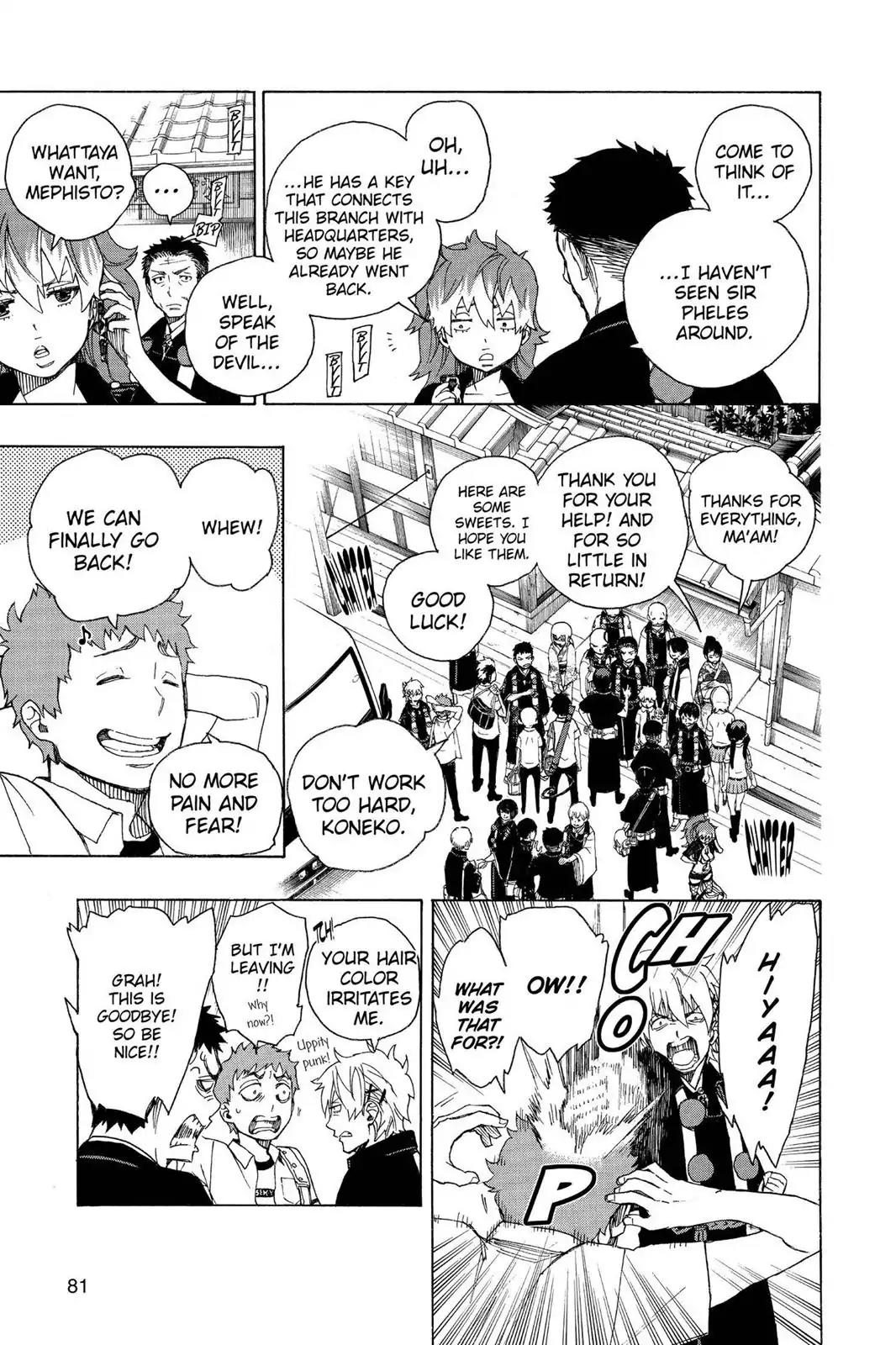 Ao no Exorcist Chapter 35 - Page 3