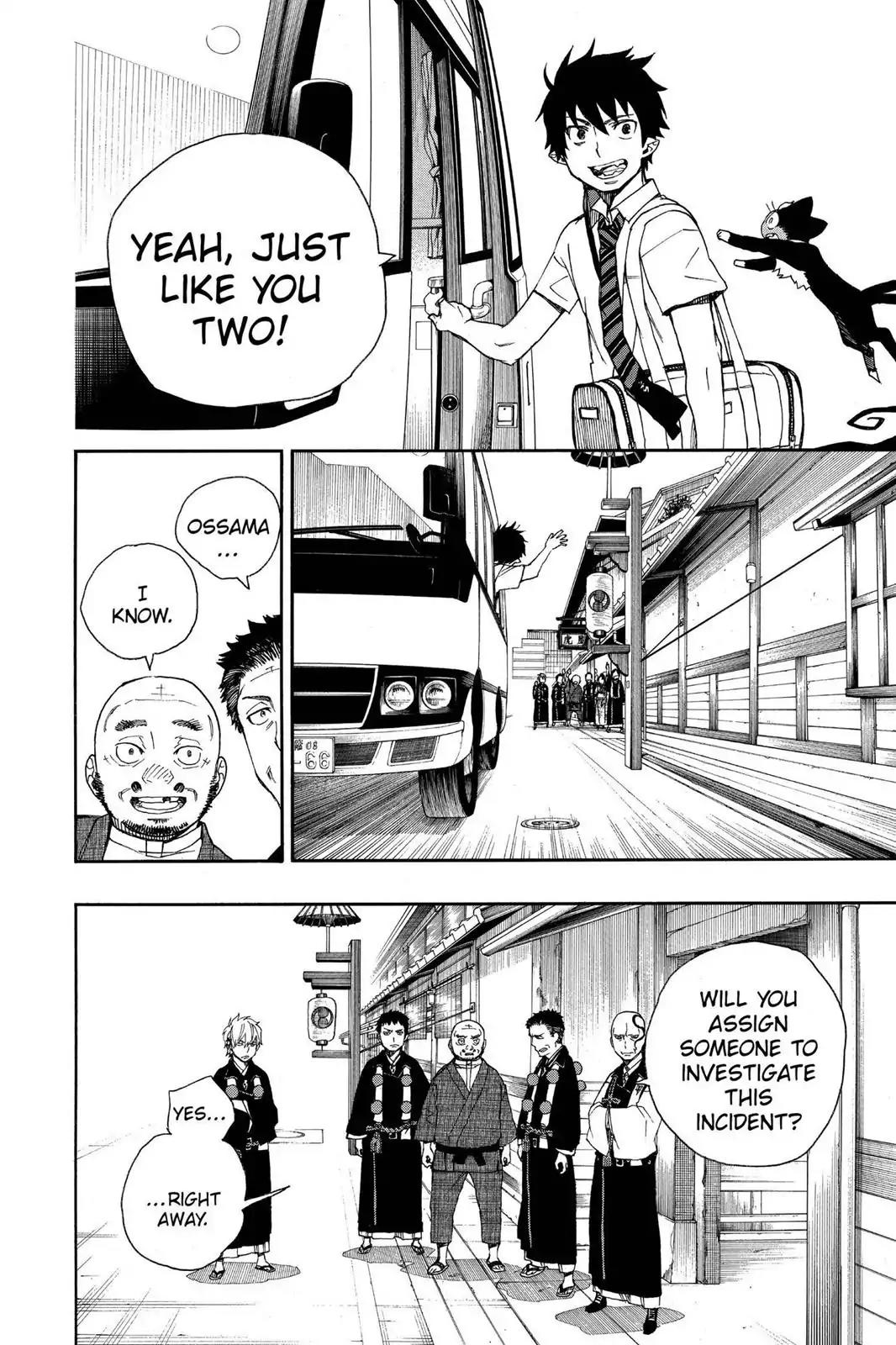 Ao no Exorcist Chapter 35 - Page 6