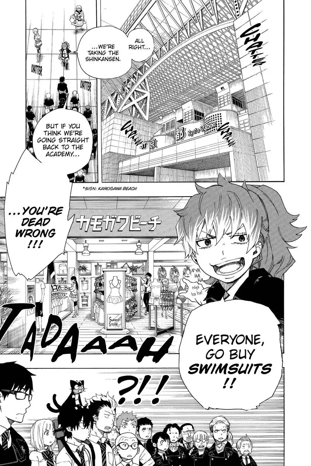 Ao no Exorcist Chapter 35 - Page 7