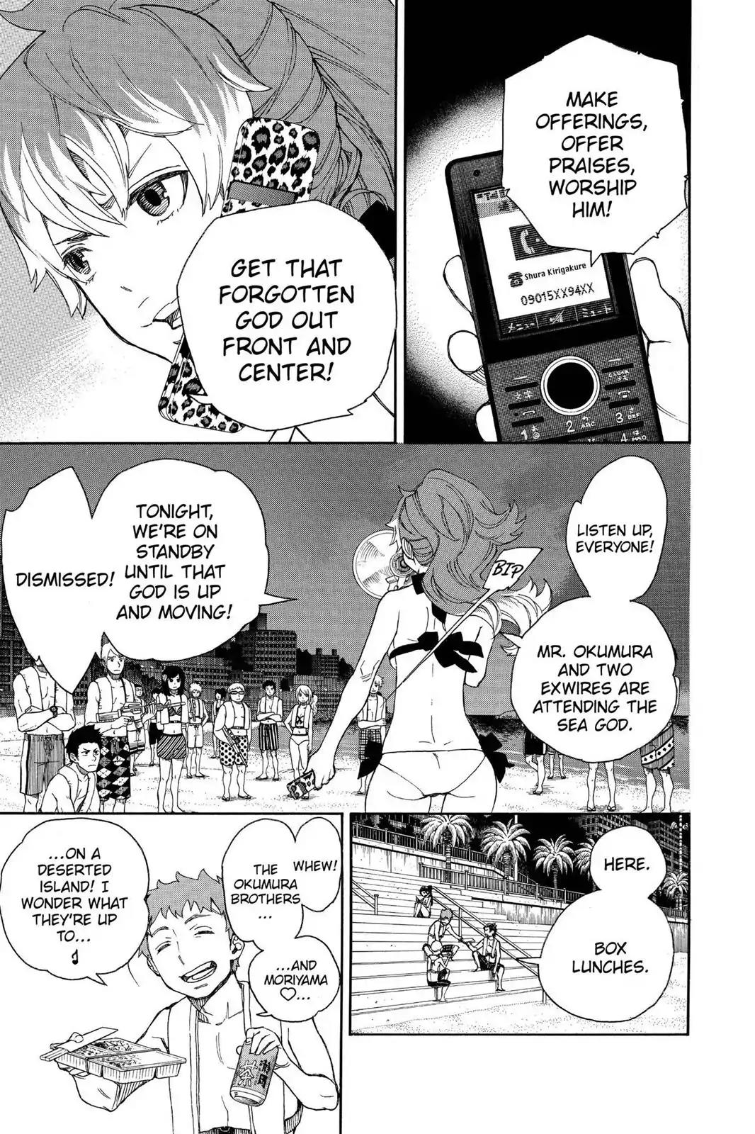 Ao no Exorcist Chapter 36 - Page 17