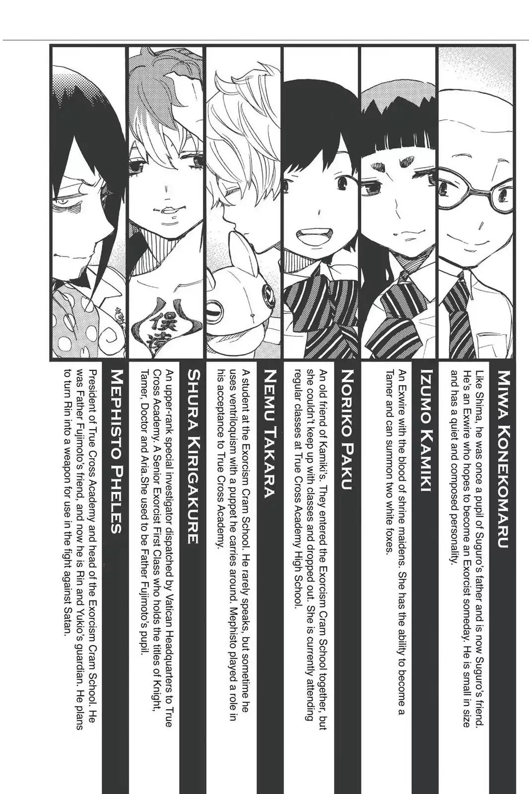 Ao no Exorcist Chapter 38 - Page 5