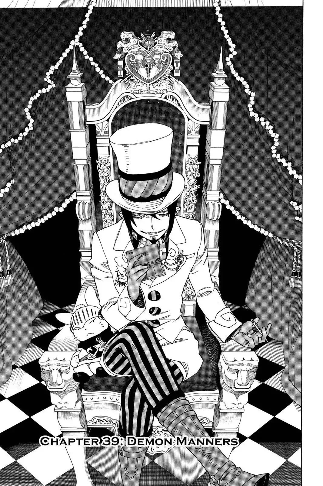 Ao no Exorcist Chapter 39 - Page 7