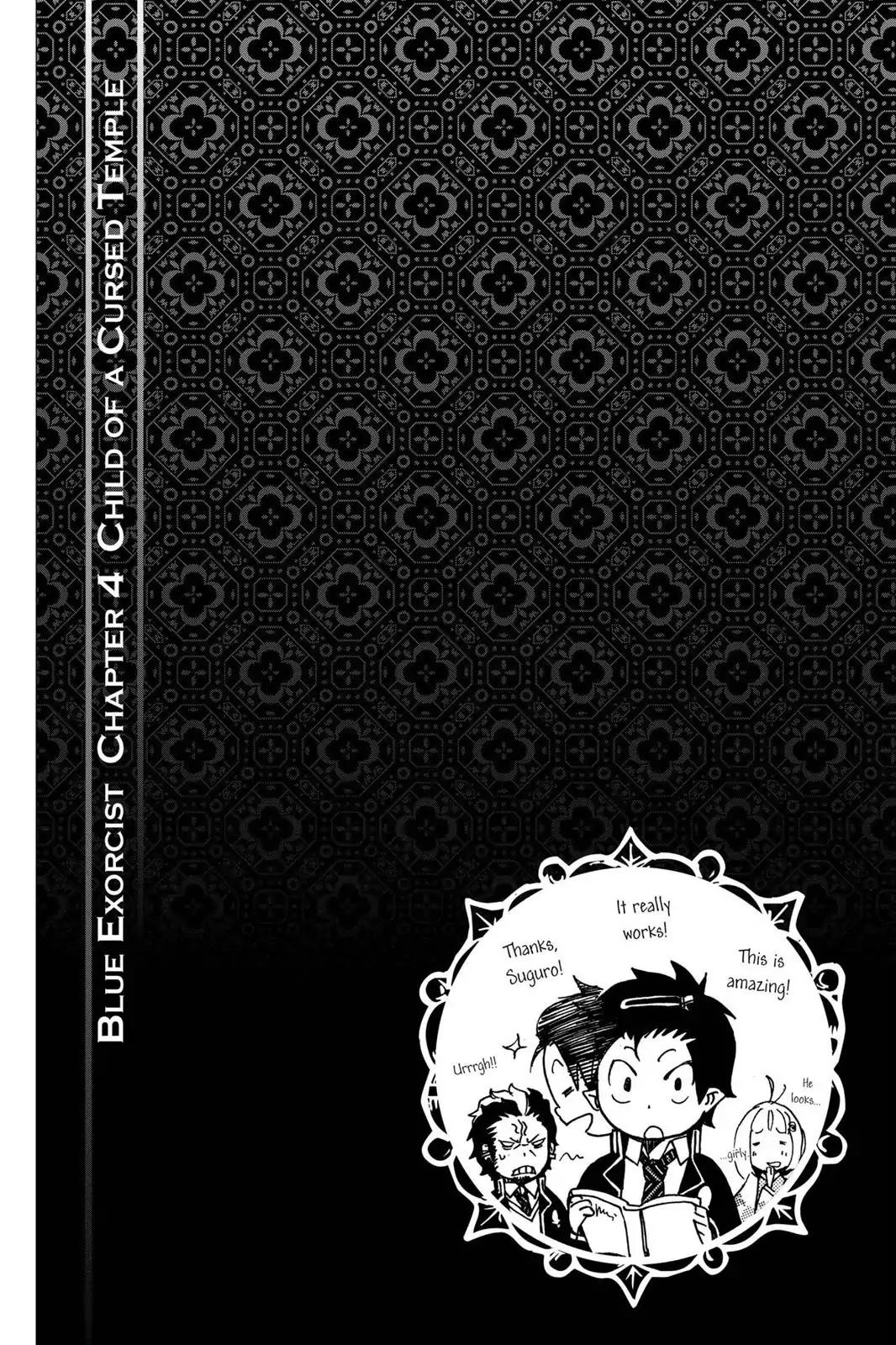 Ao no Exorcist Chapter 4 - Page 51