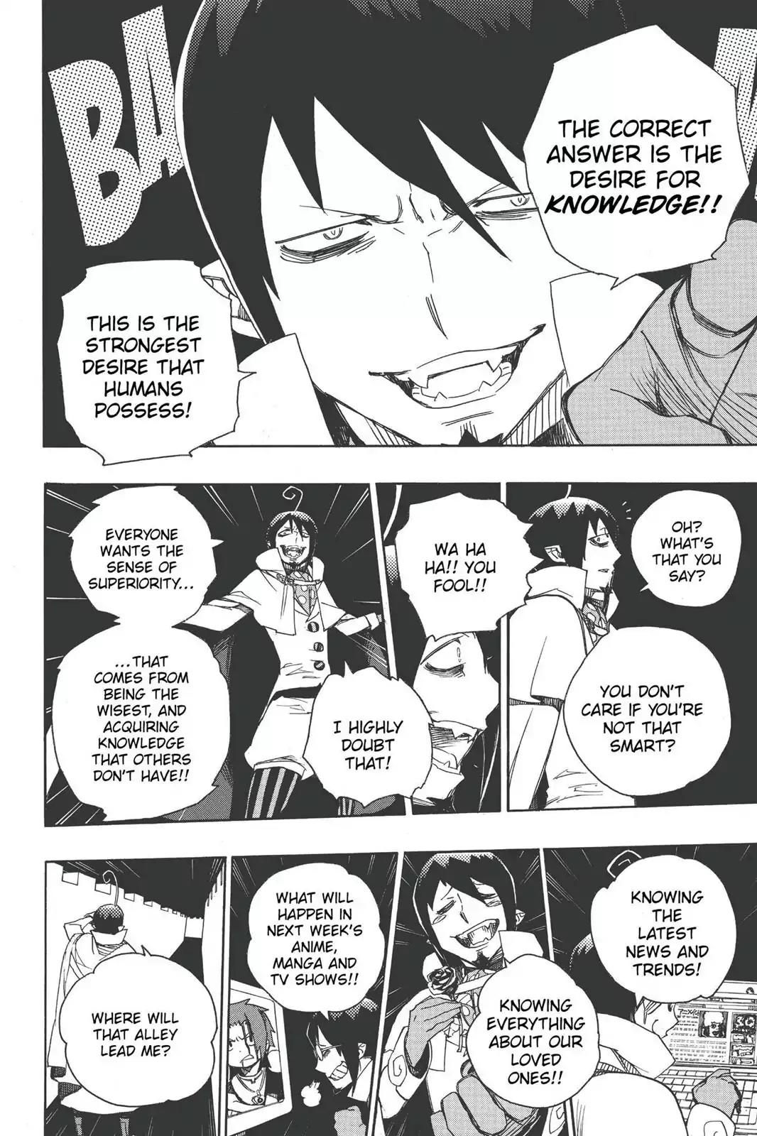 Ao no Exorcist Chapter 44 - Page 4