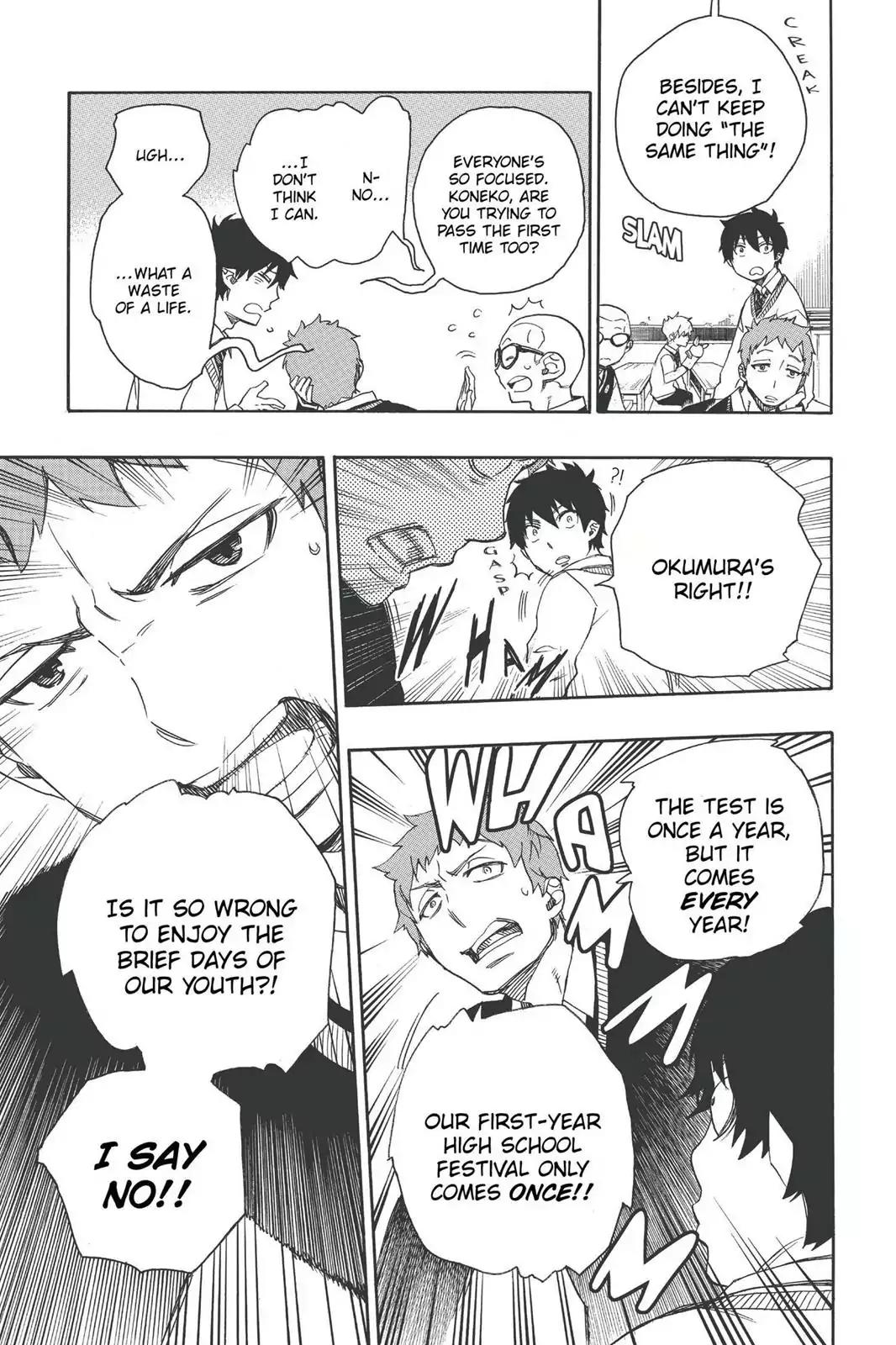 Ao no Exorcist Chapter 45 - Page 13