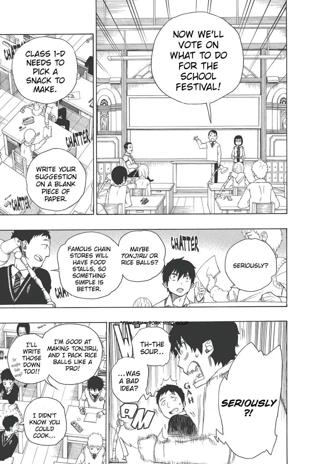 Ao no Exorcist Chapter 45 - Page 7