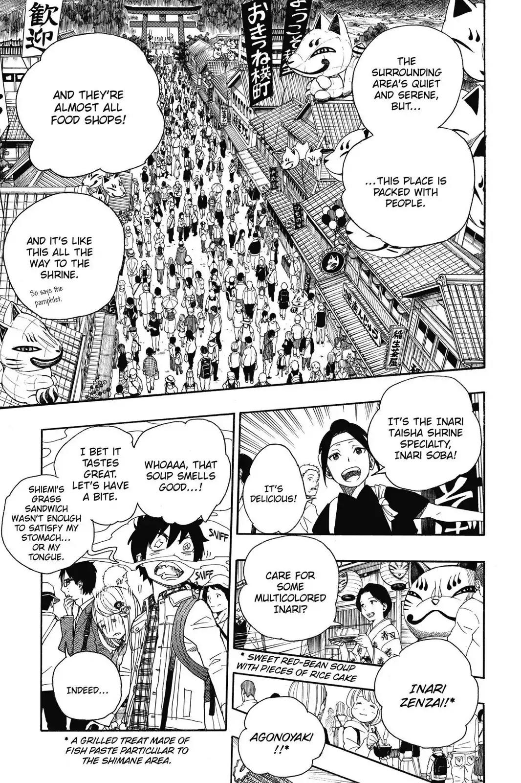 Ao no Exorcist Chapter 51 - Page 18