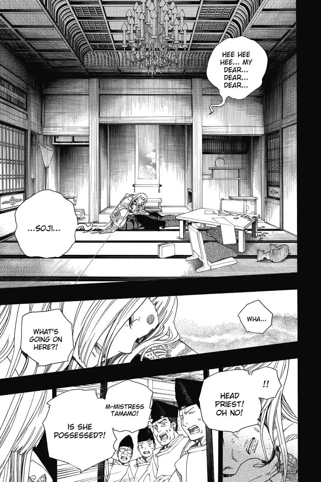 Ao no Exorcist Chapter 52 - Page 27