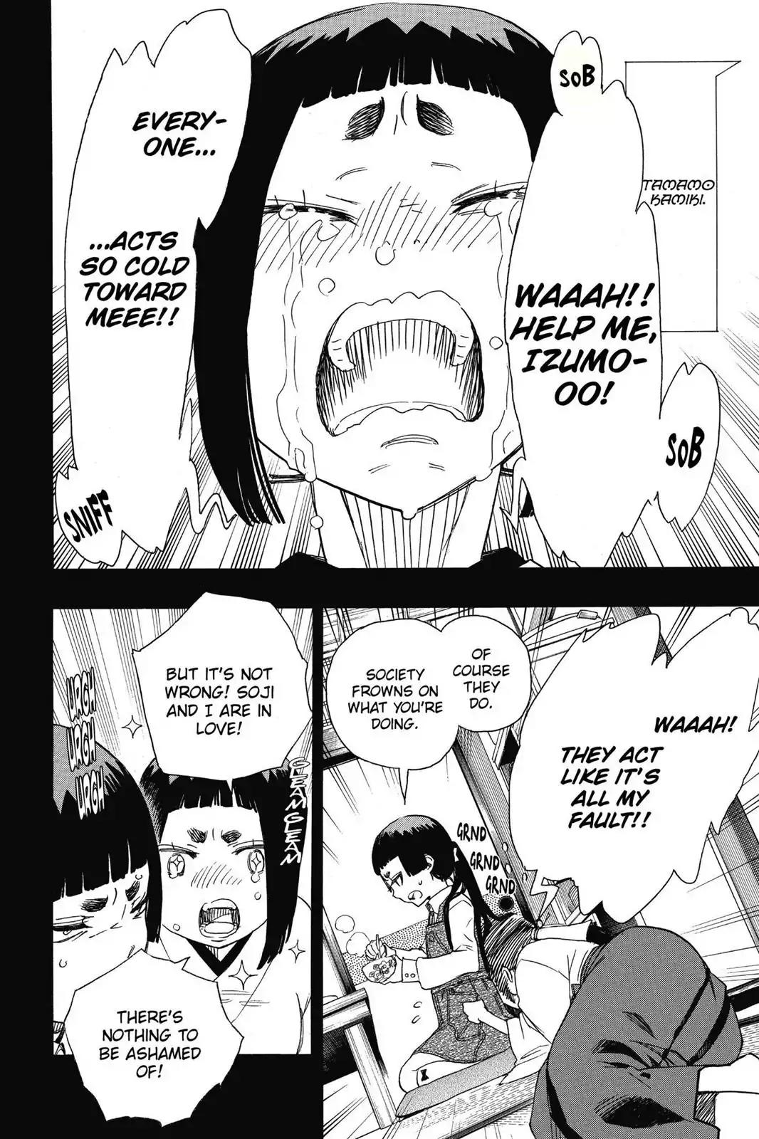Ao no Exorcist Chapter 52 - Page 6
