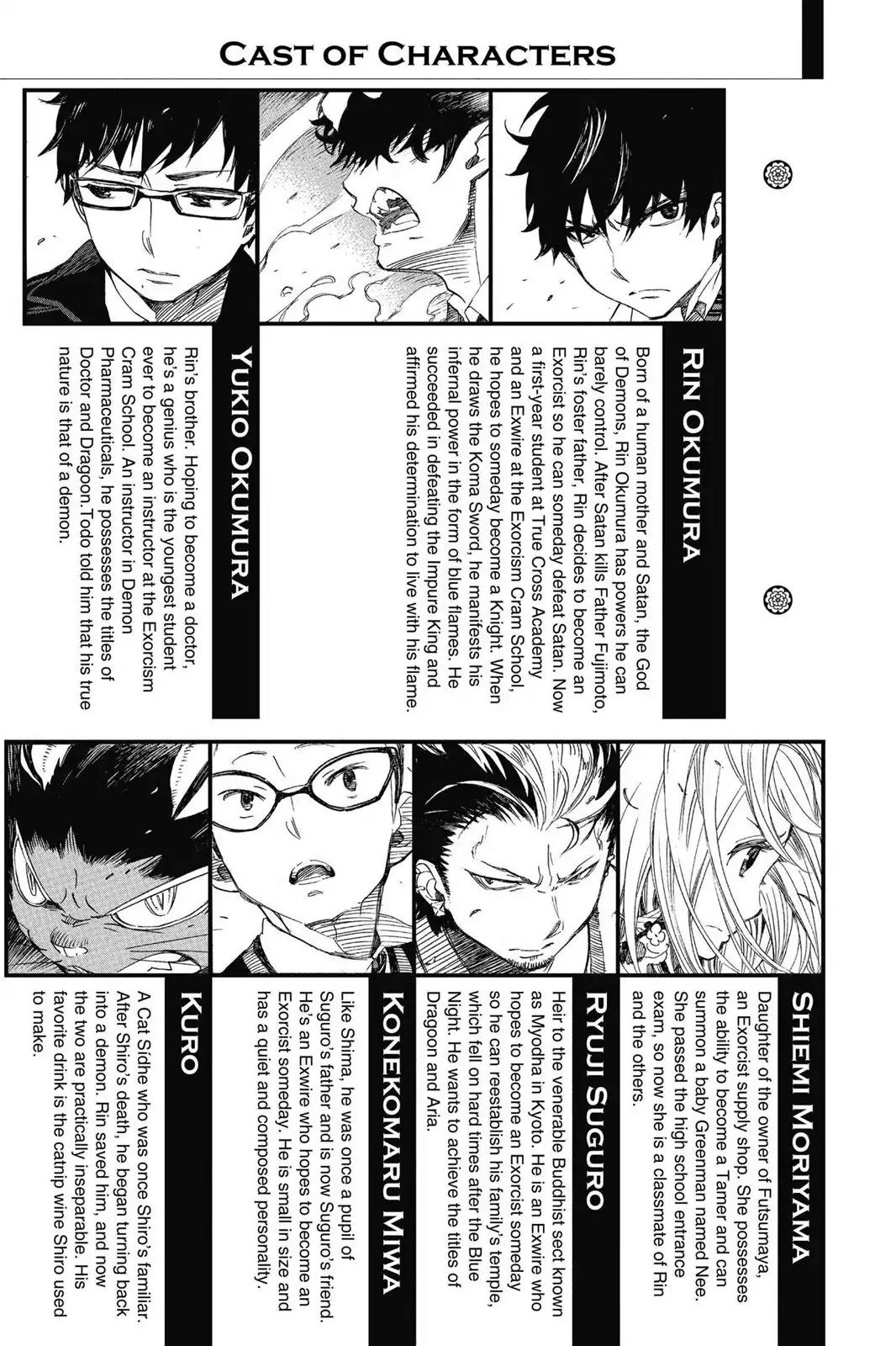 Ao no Exorcist Chapter 53 - Page 4