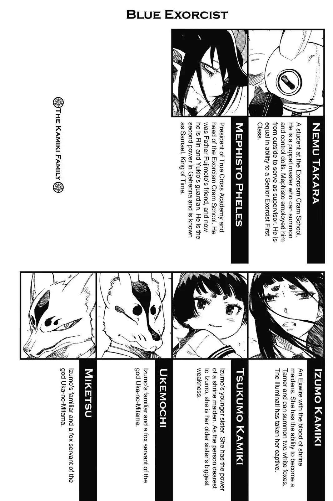 Ao no Exorcist Chapter 53 - Page 5