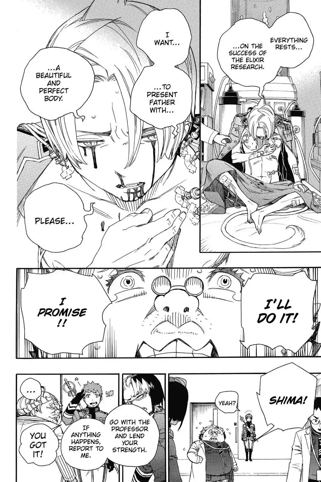 Ao no Exorcist Chapter 56 - Page 20