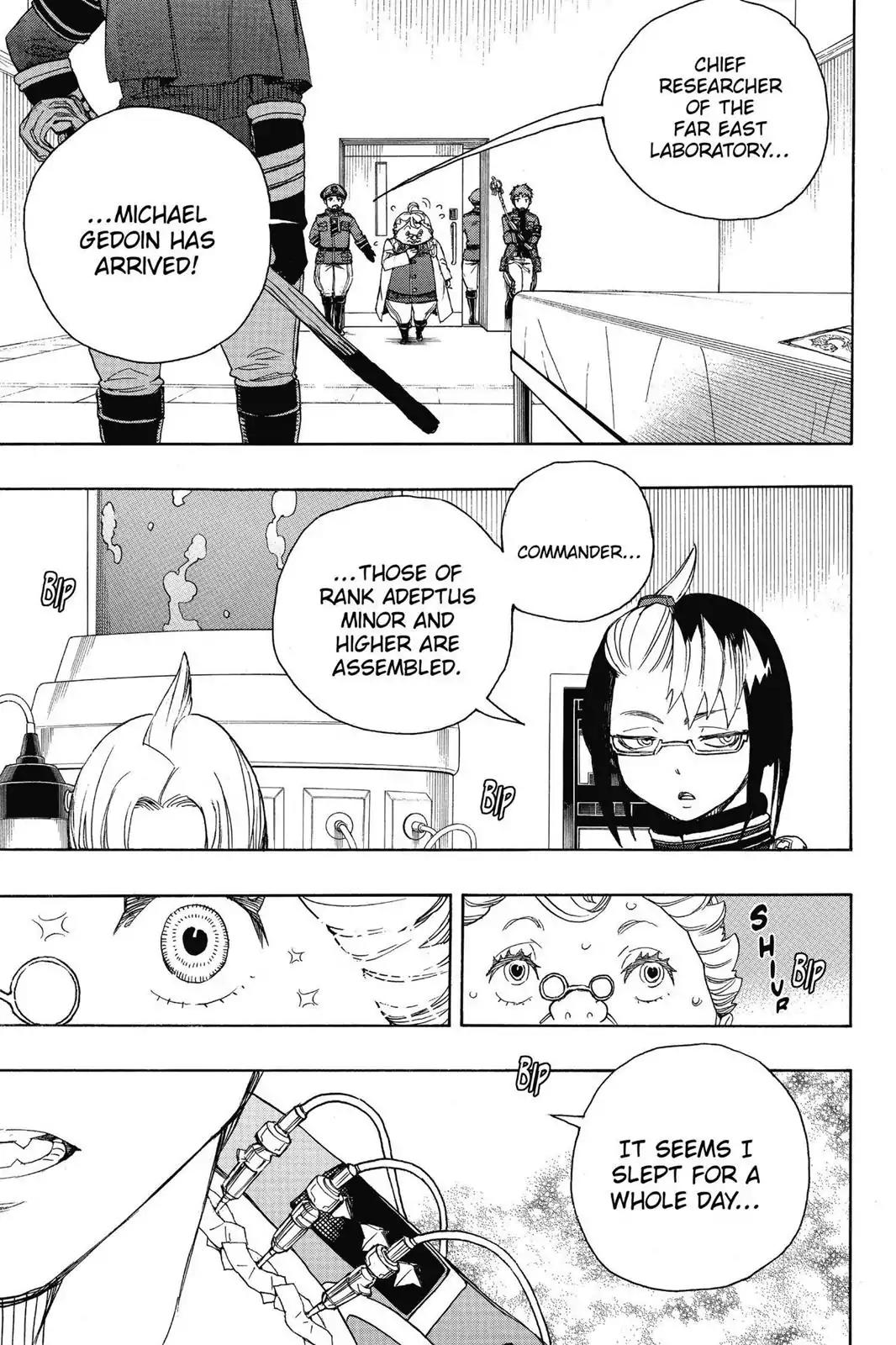 Ao no Exorcist Chapter 56 - Page 7
