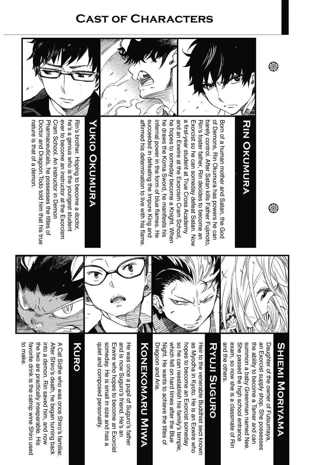 Ao no Exorcist Chapter 58 - Page 4