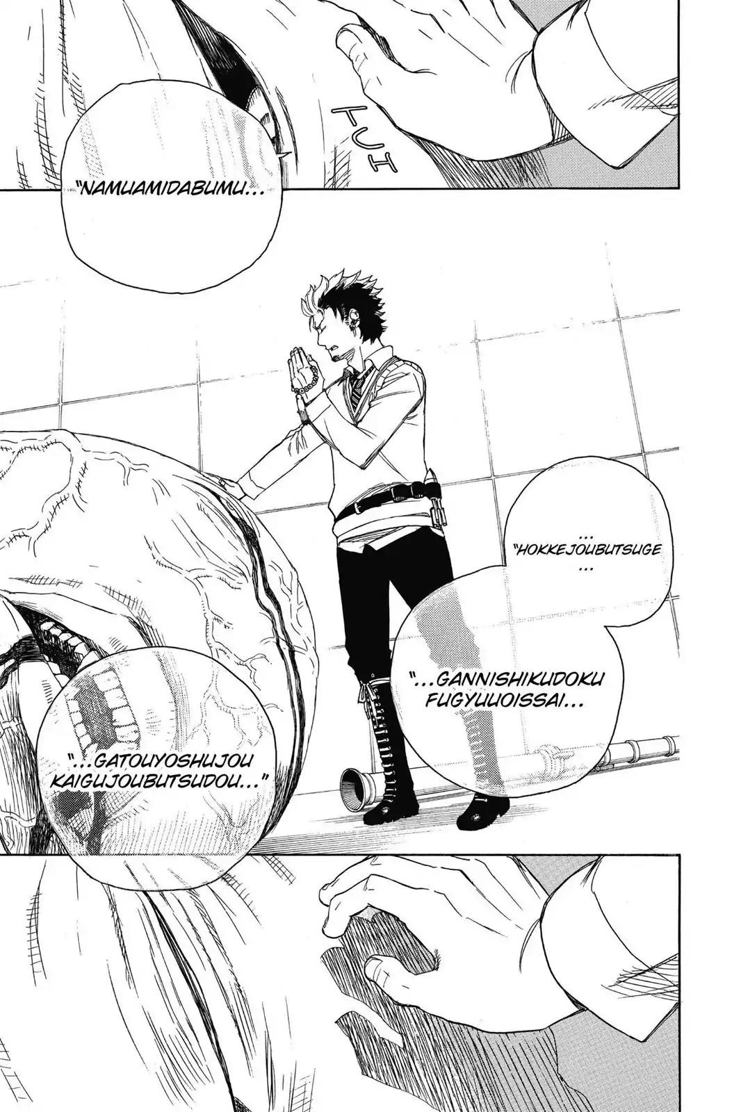 Ao no Exorcist Chapter 58 - Page 33