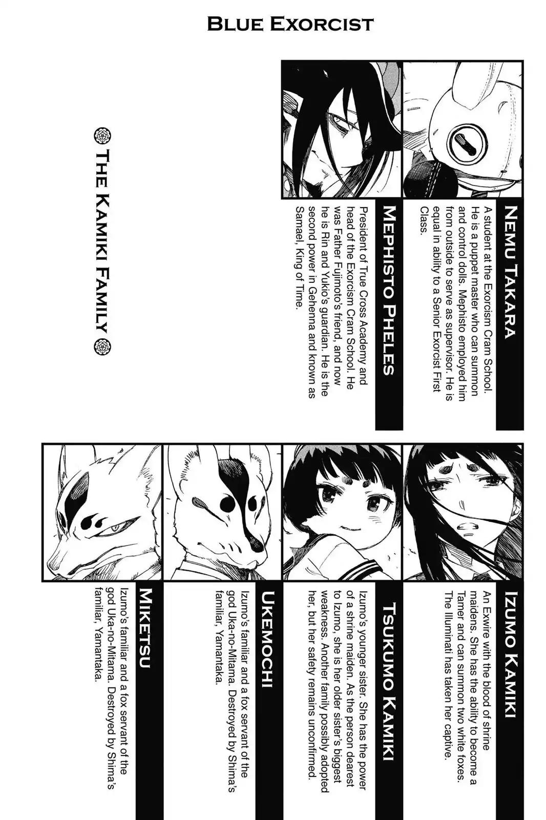 Ao no Exorcist Chapter 58 - Page 5