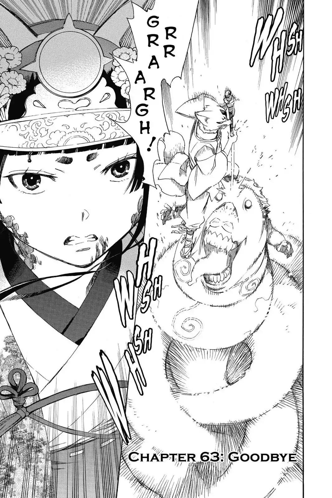 Ao no Exorcist Chapter 63 - Page 7