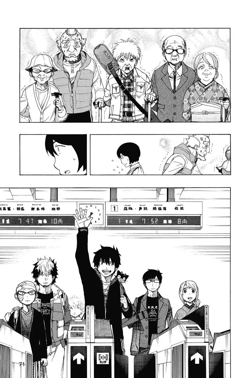 Ao no Exorcist Chapter 64.5 - Page 3