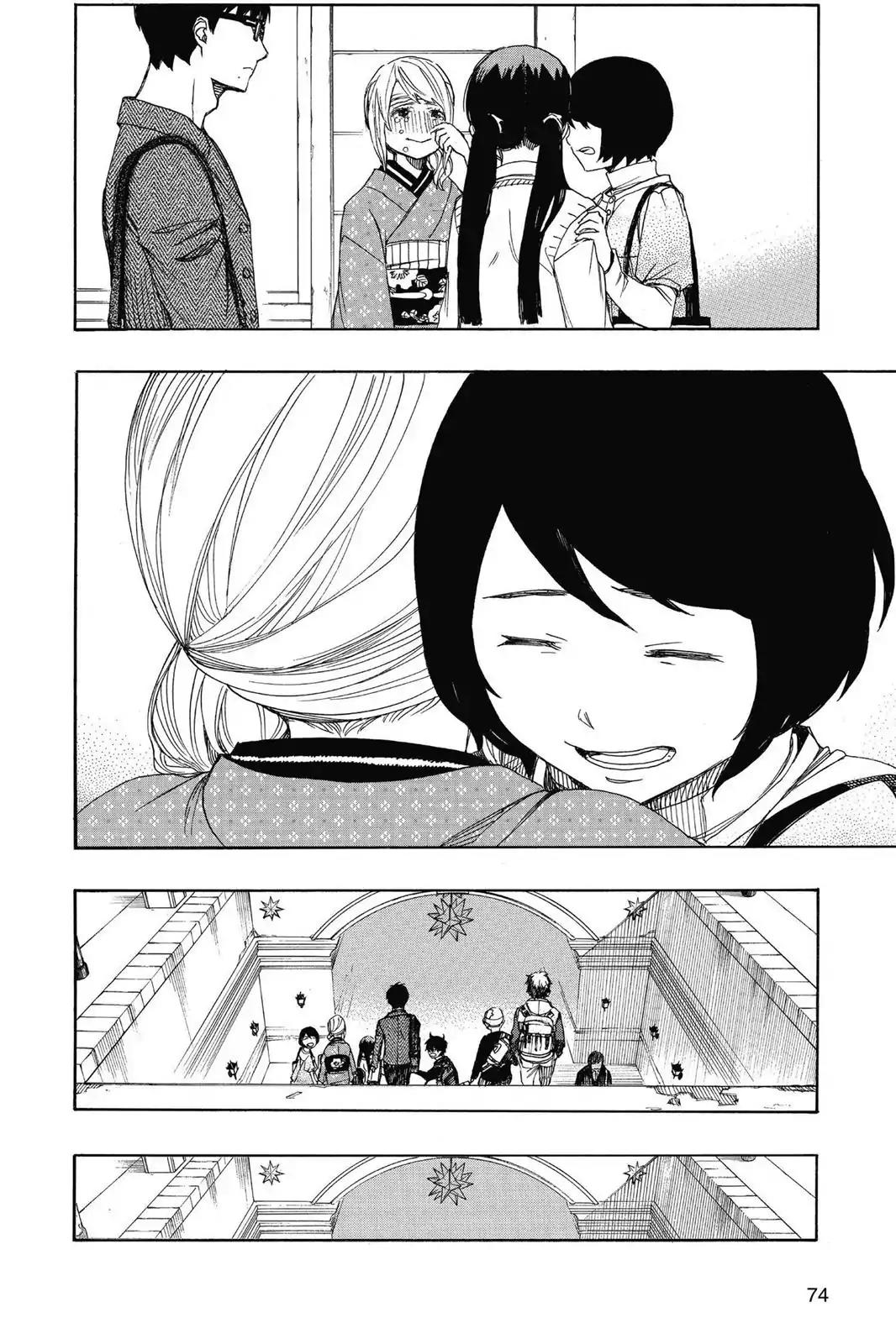 Ao no Exorcist Chapter 64.5 - Page 6