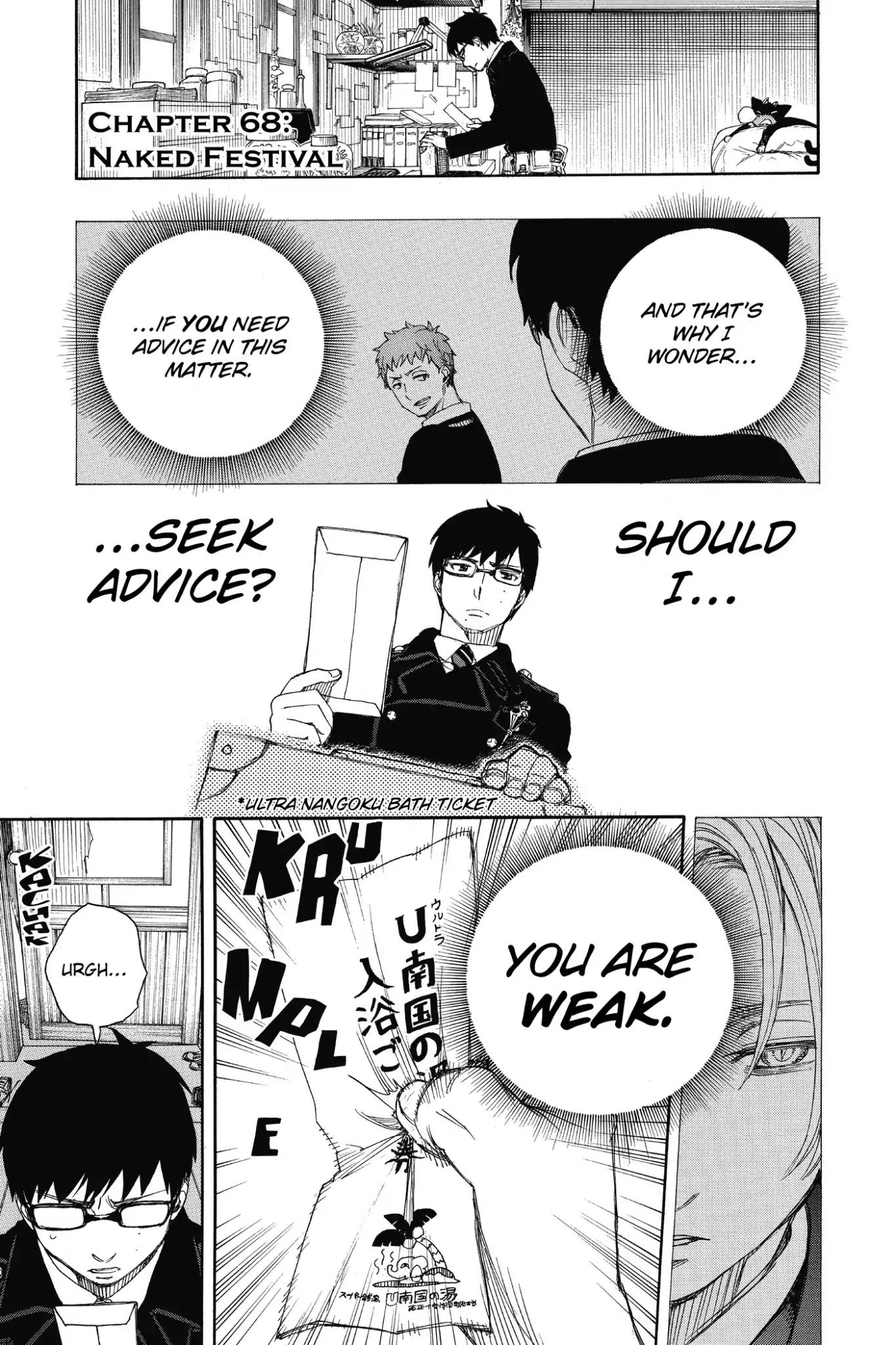 Ao no Exorcist Chapter 68 - Page 7