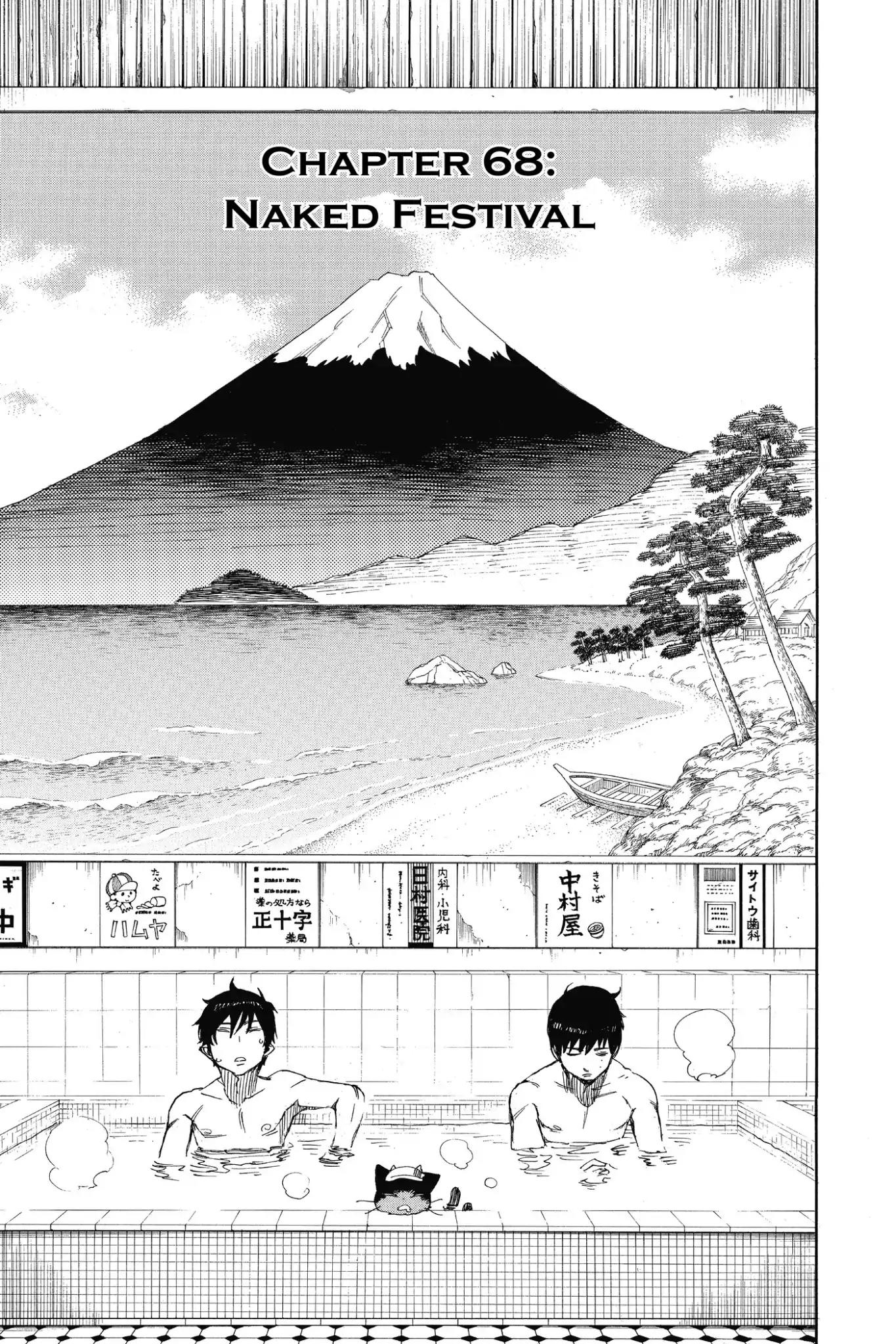 Ao no Exorcist Chapter 68 - Page 9
