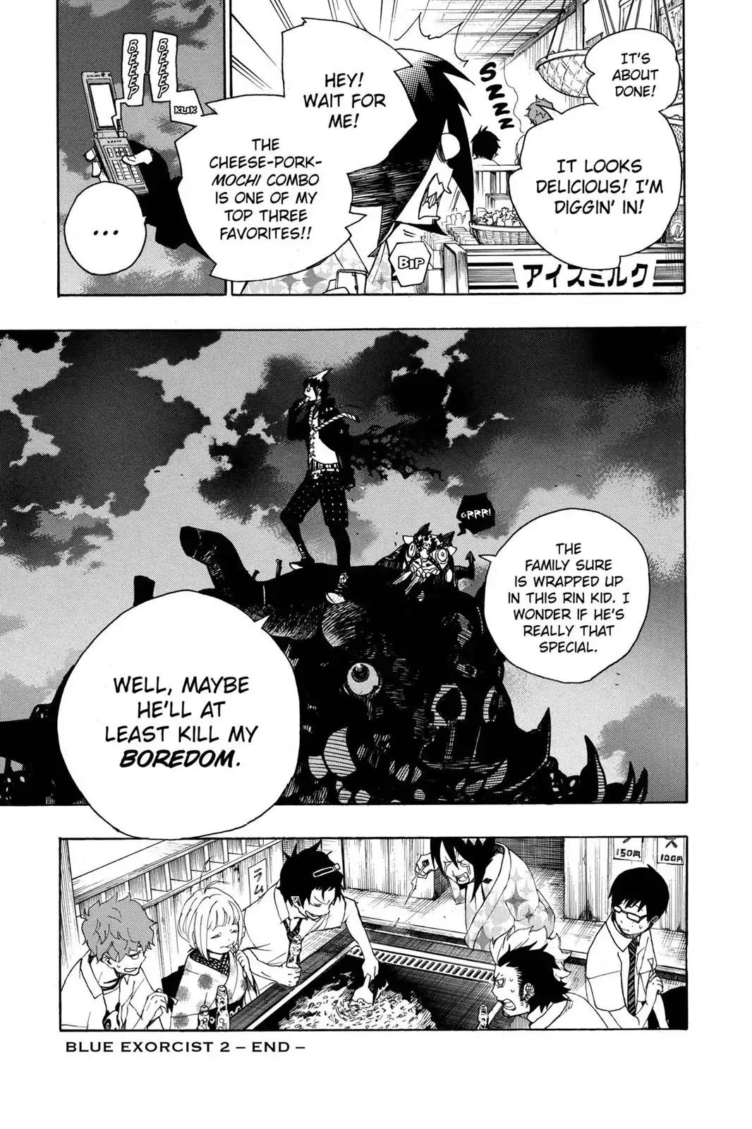 Ao no Exorcist Chapter 7 - Page 45