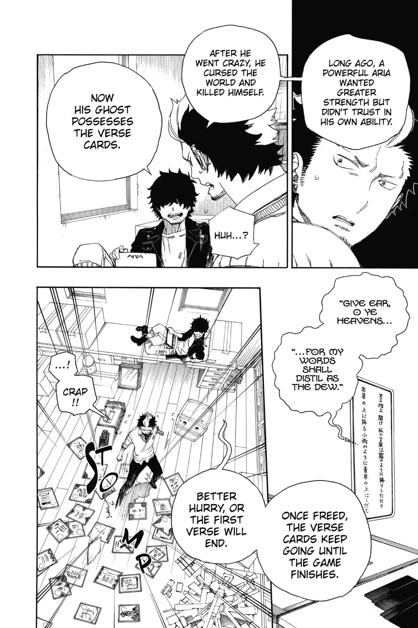 Ao no Exorcist Chapter 71 - Page 20