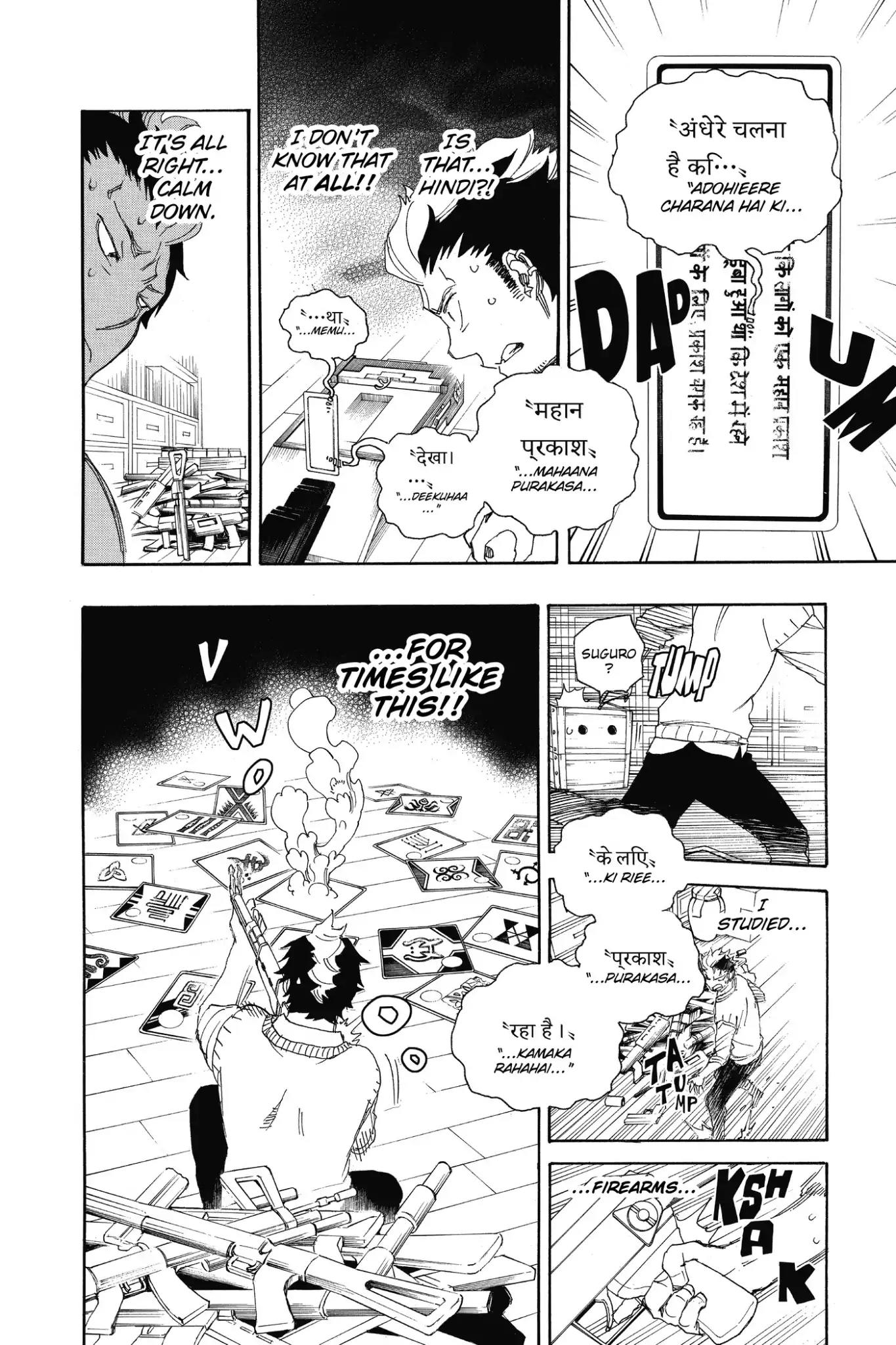 Ao no Exorcist Chapter 71 - Page 24