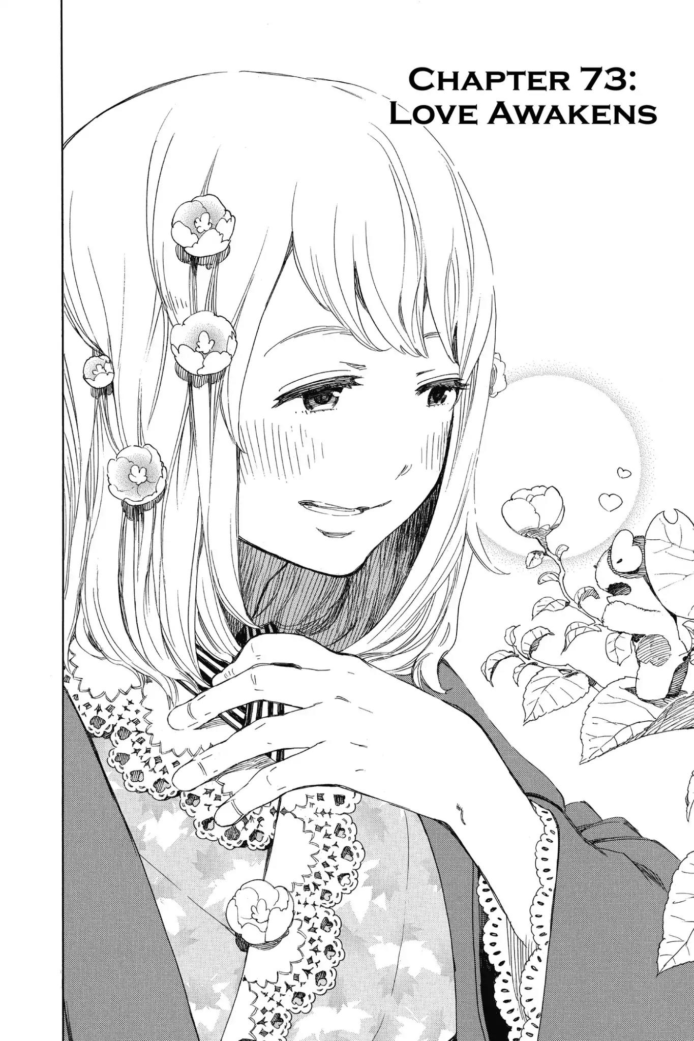 Ao no Exorcist Chapter 73 - Page 6