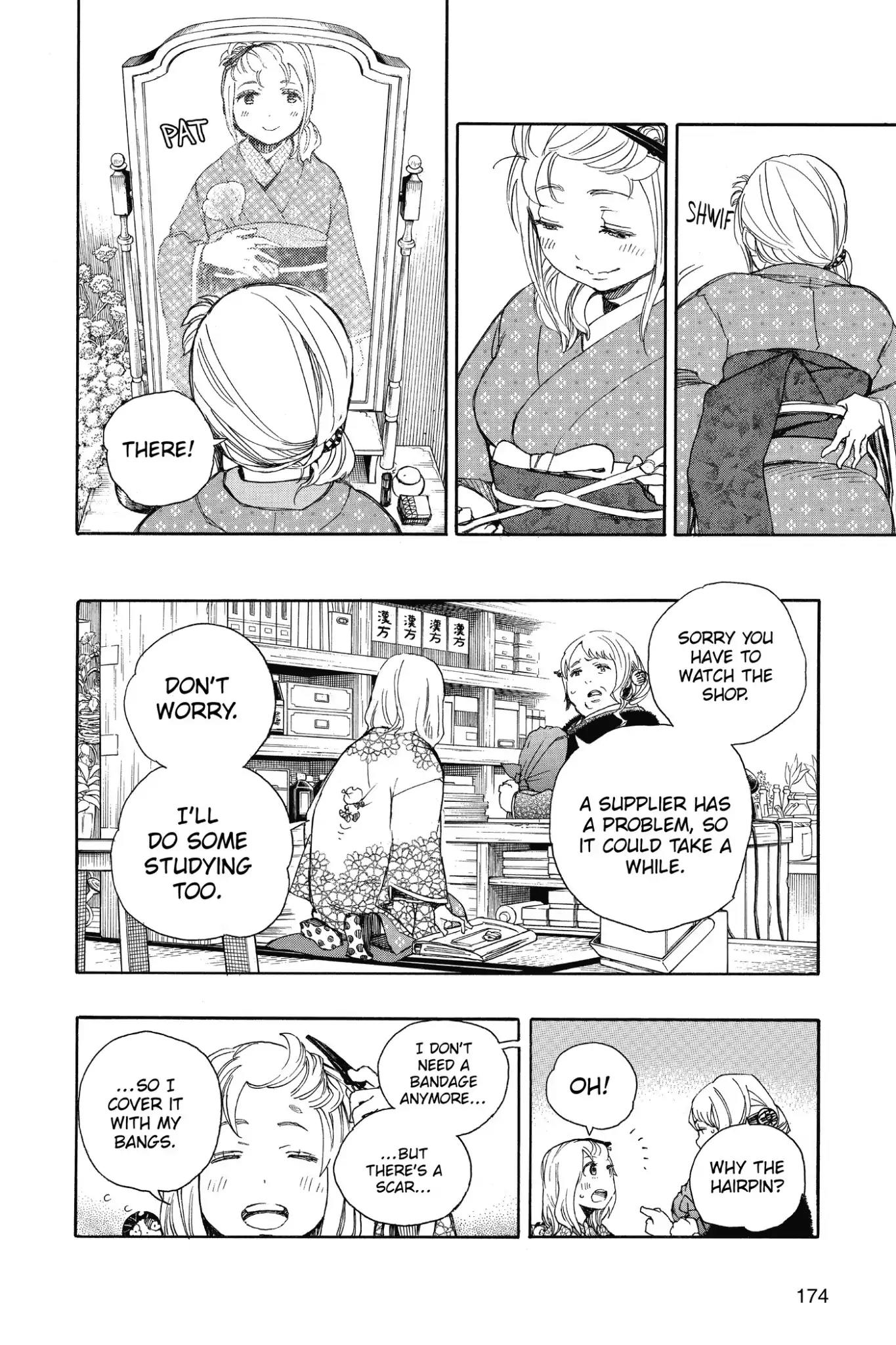 Ao no Exorcist Chapter 73 - Page 8