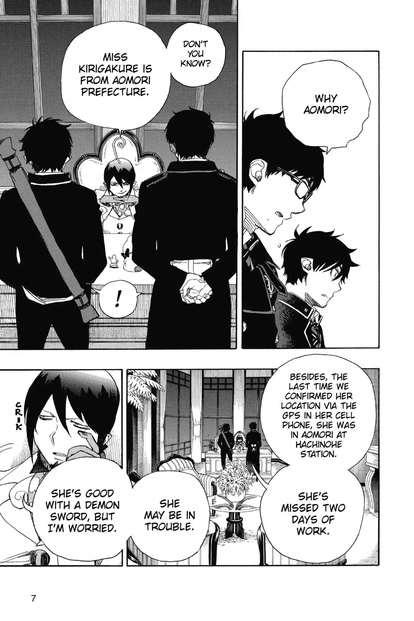 Ao no Exorcist Chapter 74 - Page 8
