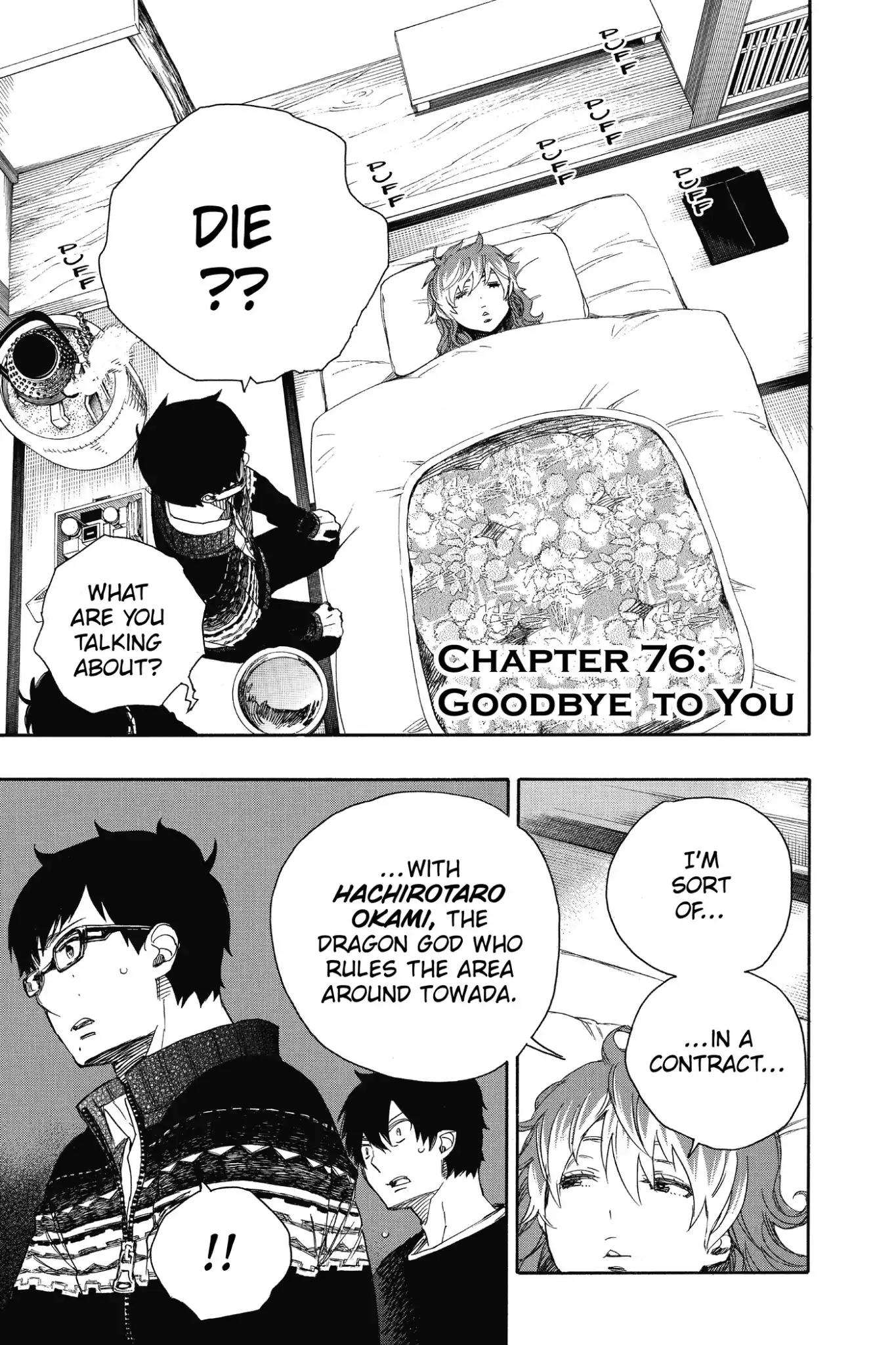 Ao no Exorcist Chapter 76 - Page 1