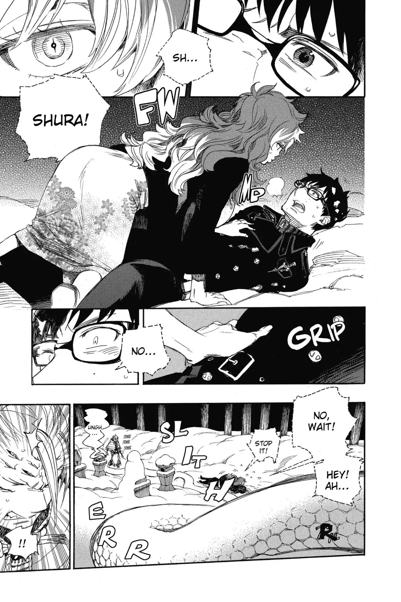 Ao no Exorcist Chapter 77 - Page 5
