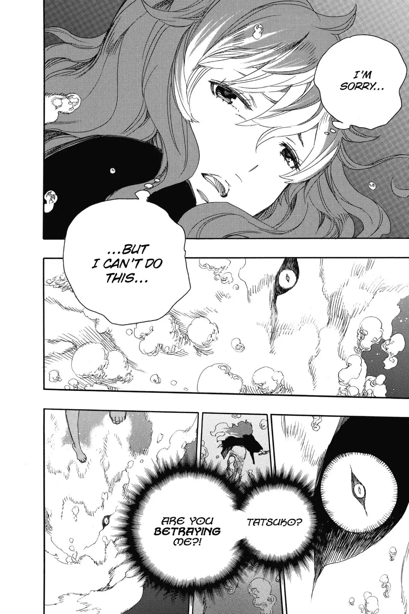 Ao no Exorcist Chapter 79 - Page 17