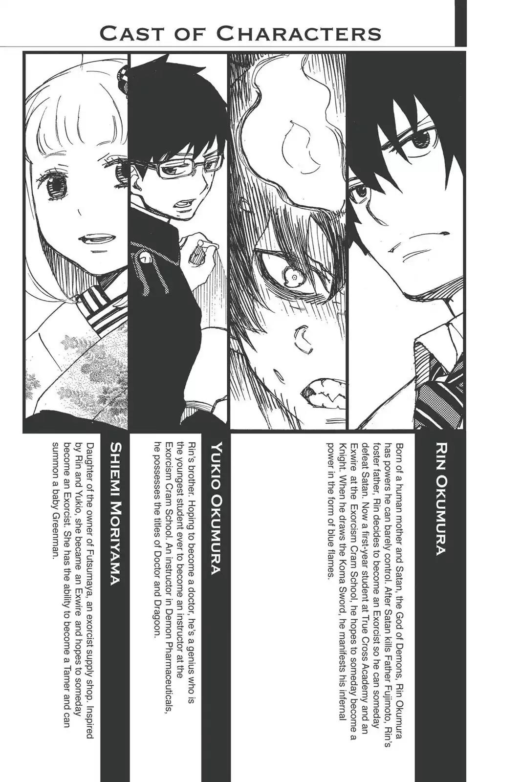 Ao no Exorcist Chapter 8 - Page 4