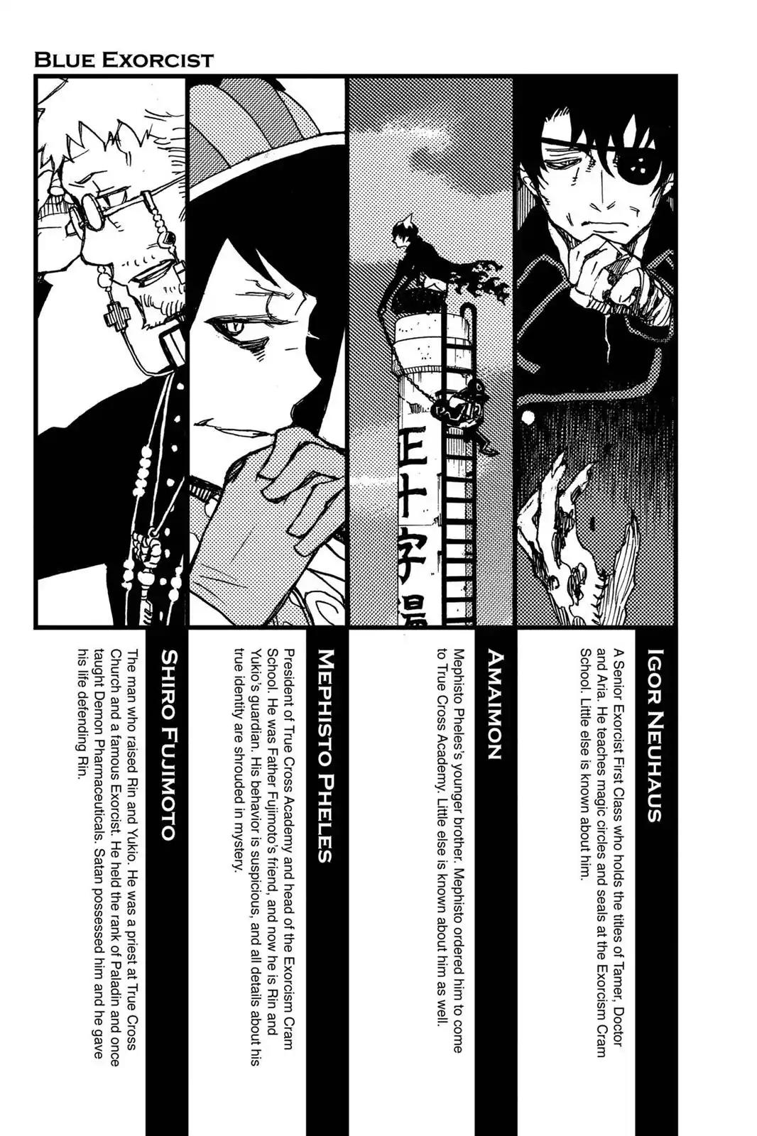 Ao no Exorcist Chapter 8 - Page 6