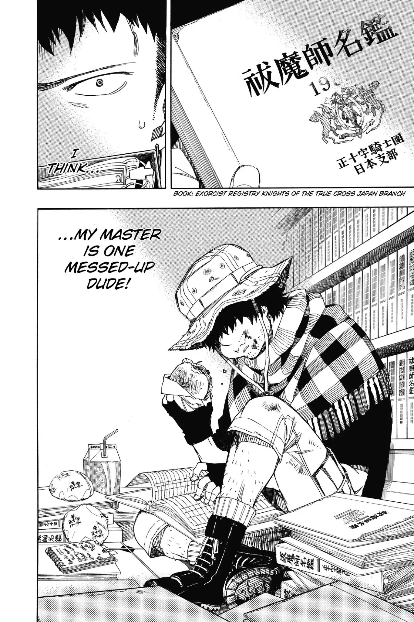 Ao no Exorcist Chapter 81 - Page 27