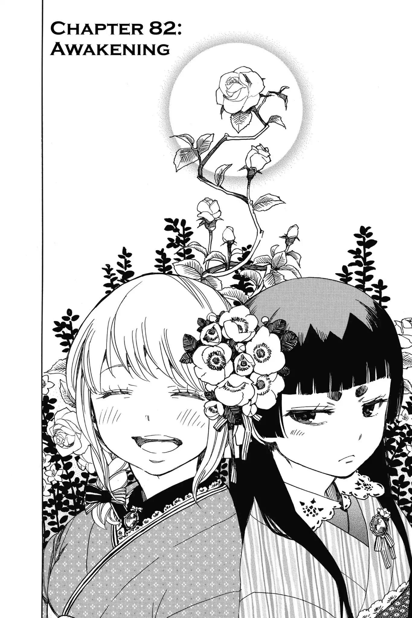 Ao no Exorcist Chapter 82 - Page 2
