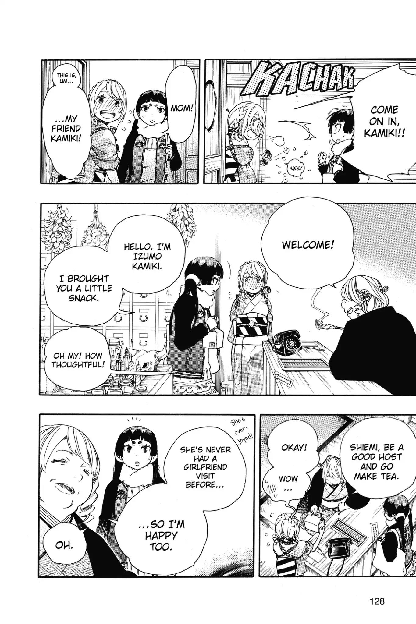 Ao no Exorcist Chapter 82 - Page 14