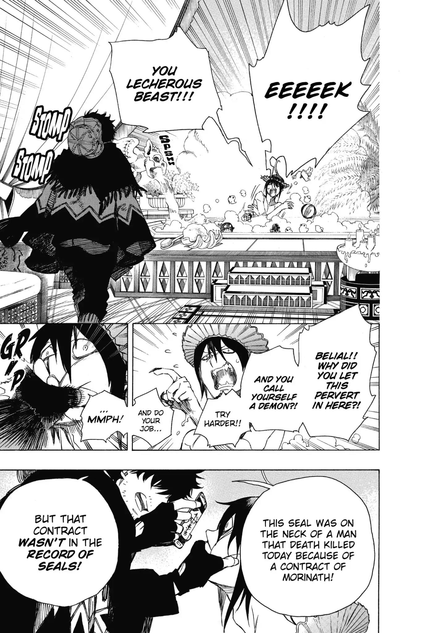 Ao no Exorcist Chapter 84 - Page 17