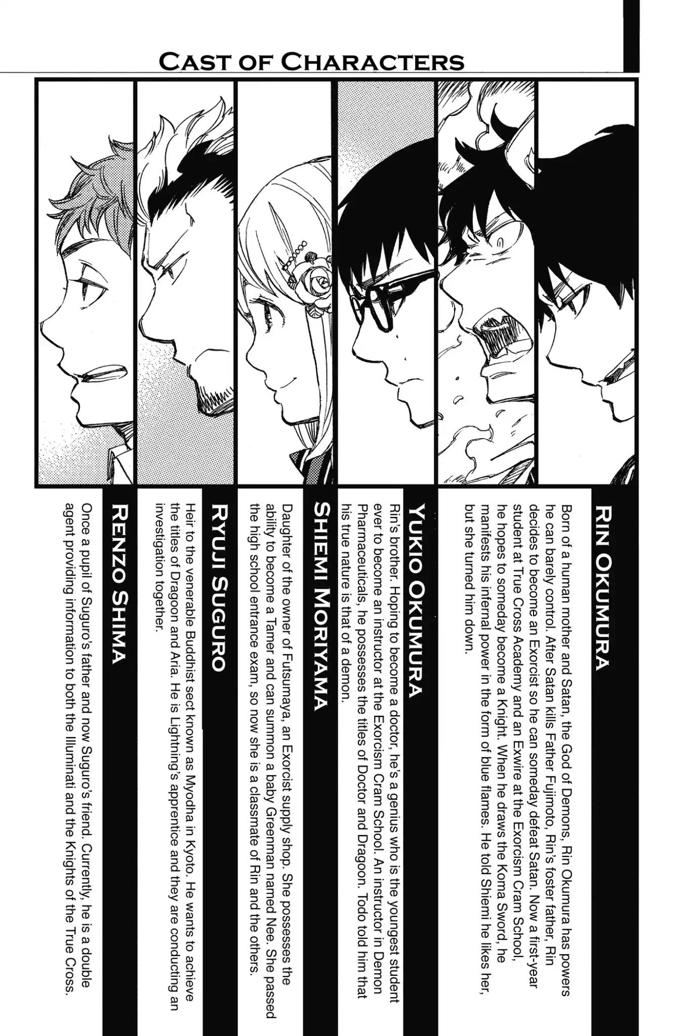 Ao no Exorcist Chapter 84 - Page 4
