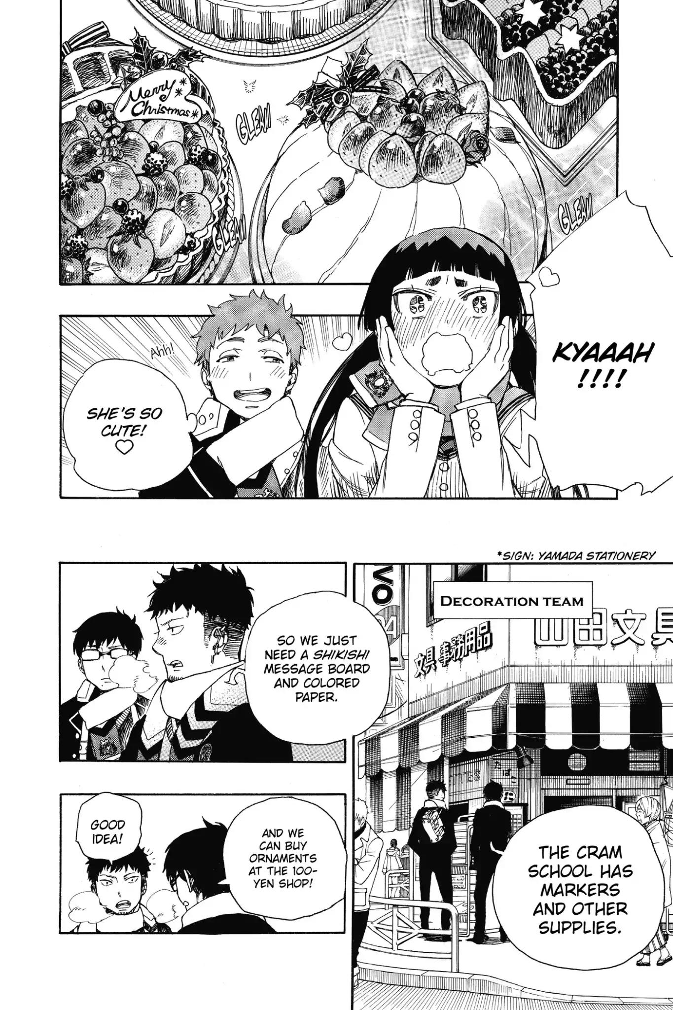 Ao no Exorcist Chapter 88 - Page 16