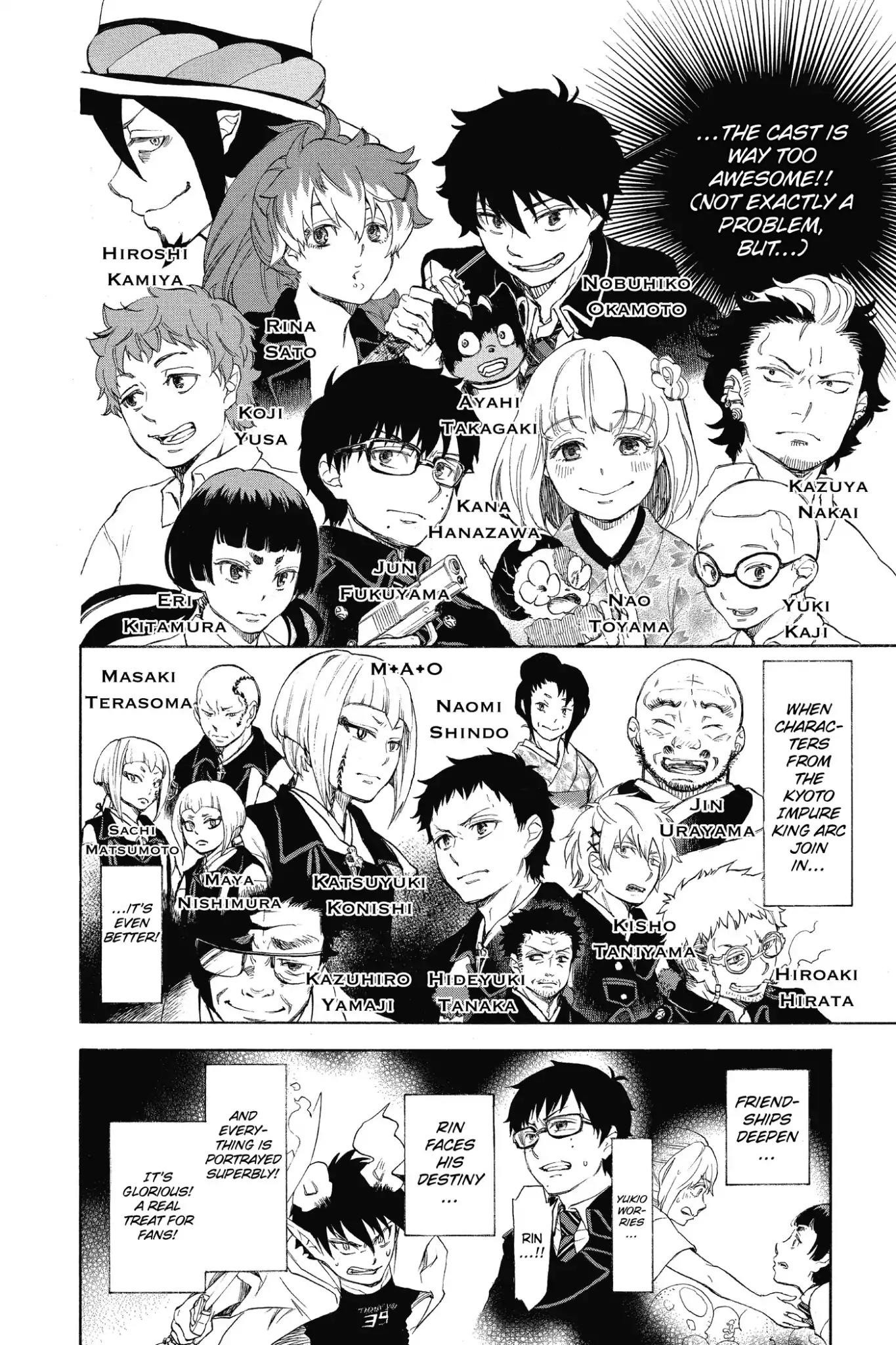 Ao no Exorcist Chapter 88 - Page 42