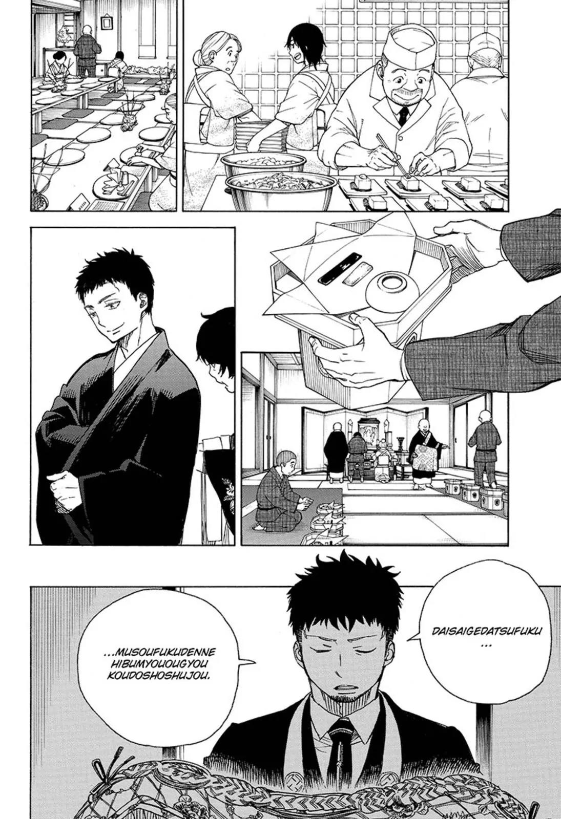 Ao no Exorcist Chapter 91 - Page 2