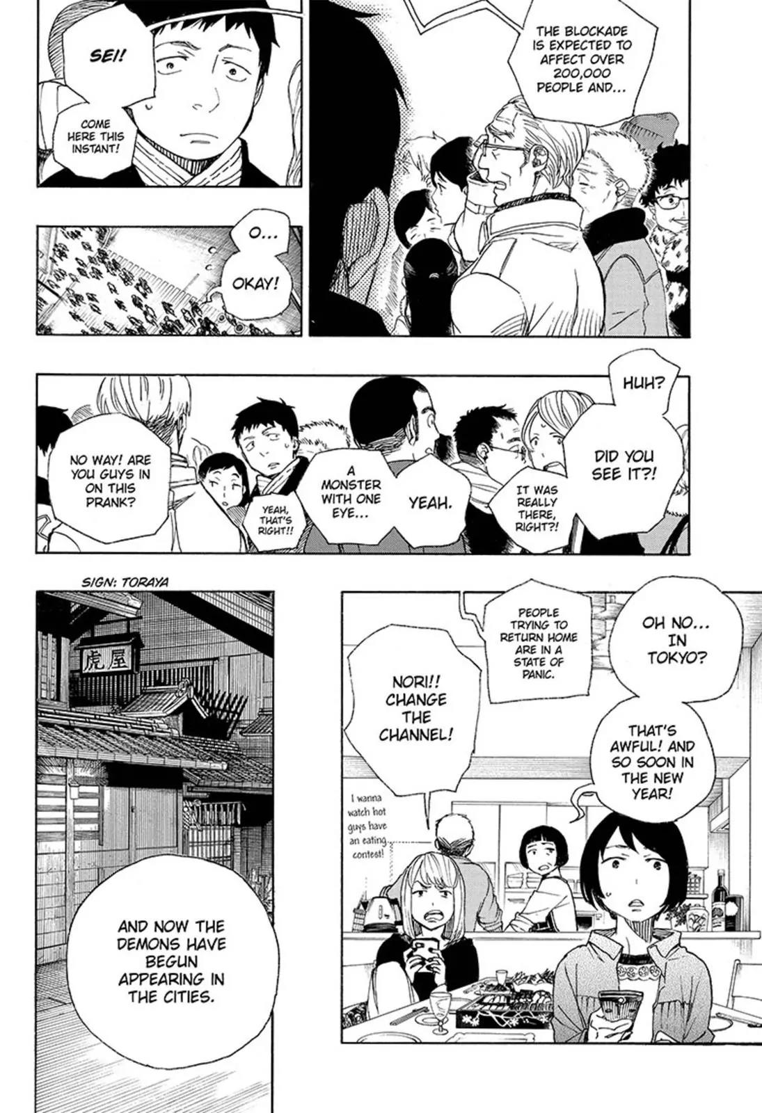 Ao no Exorcist Chapter 92 - Page 2