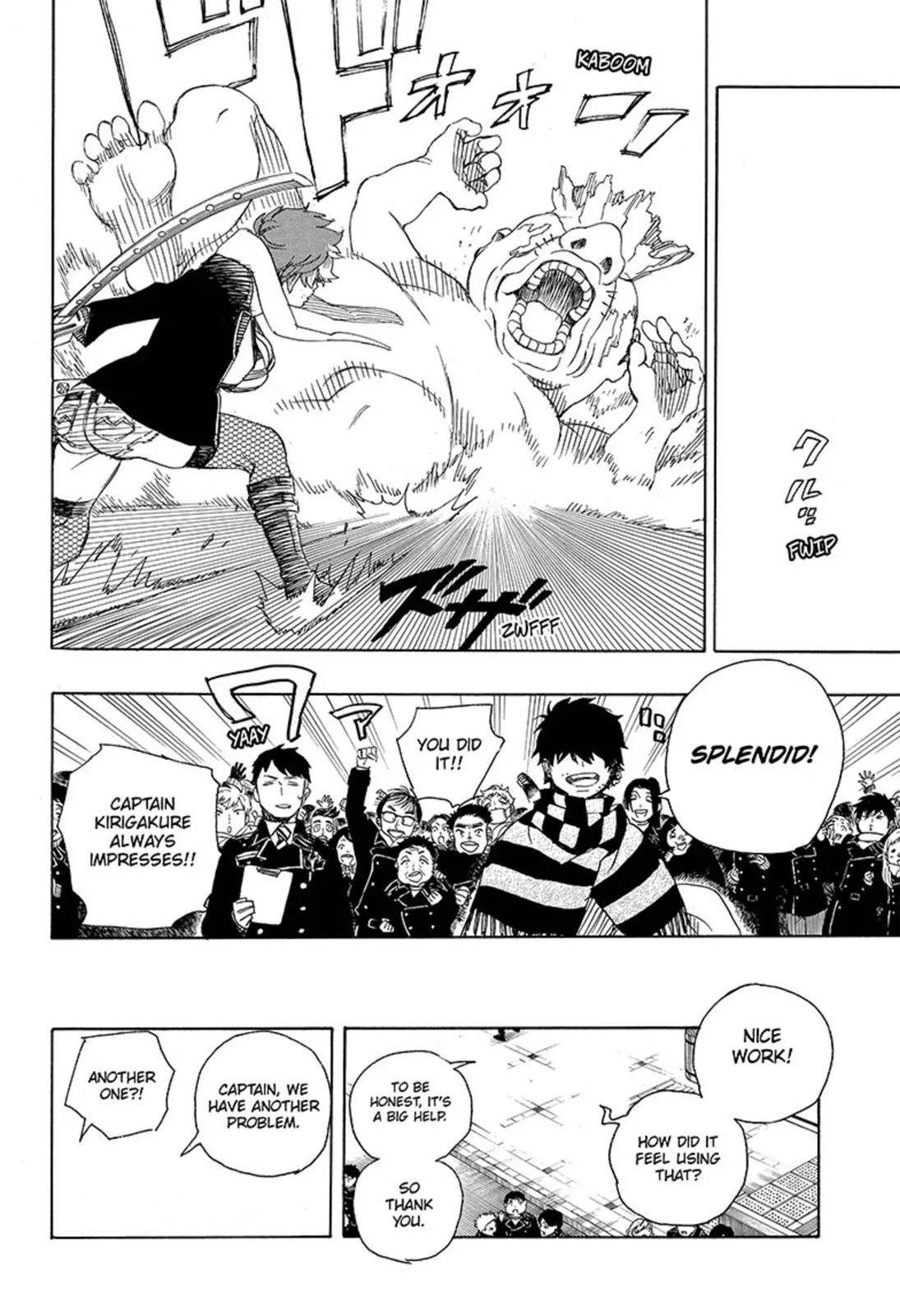 Ao no Exorcist Chapter 92 - Page 17