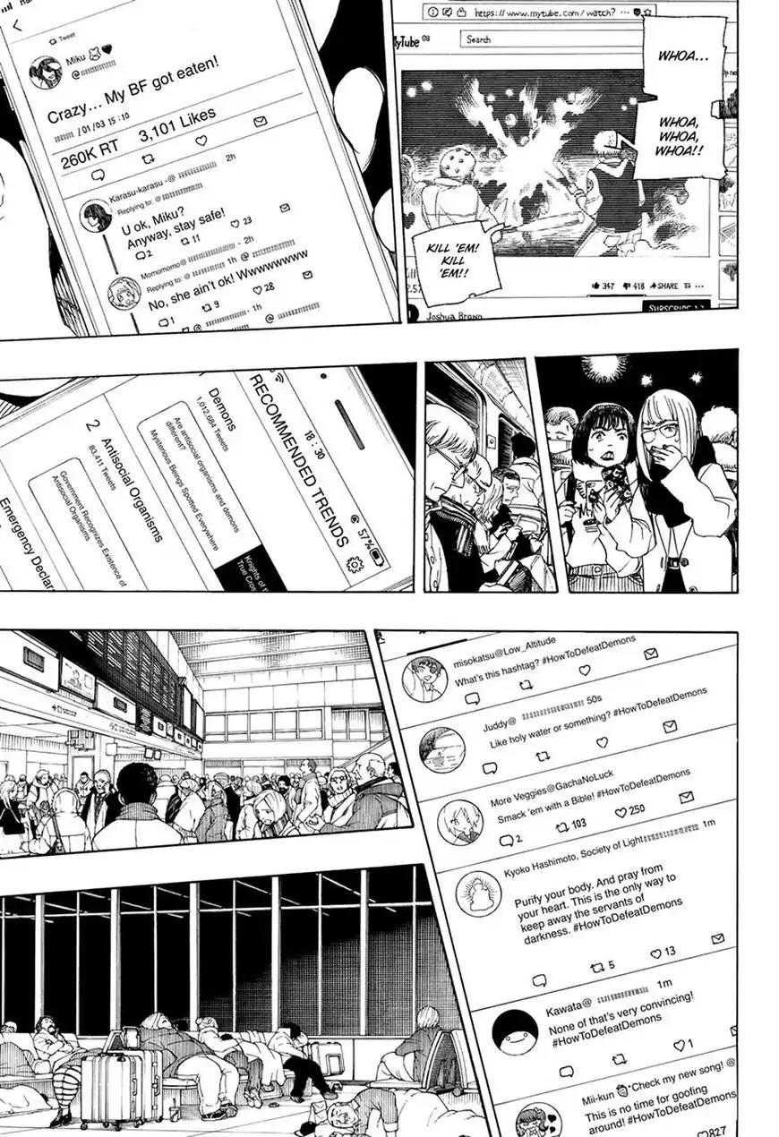 Ao no Exorcist Chapter 99.1 - Page 11